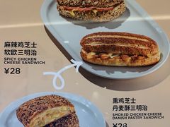 -Seesaw Coffee(上海国金中心店)