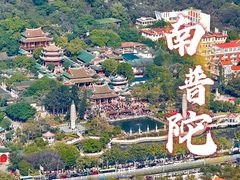 -南普陀寺