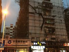 -令狐冲烤鱼·烧菜馆(达明店)