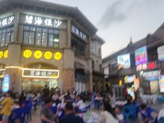 -碧海银沙海鲜餐厅(恒大海上威尼斯店)