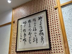 -临潼印象·特色陕菜