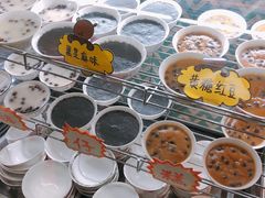 -椰爺爺·椰子冻砵仔糕