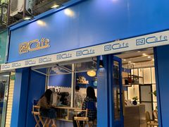 门面-OZ cafe(南昌路店)