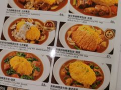 菜单-COCO壱番屋(北京平安国际金融中心店)