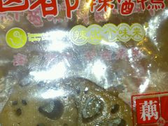 -仙都辣酱鸭(黄兴地铁口店)