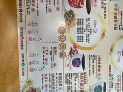 -恭和堂 龟苓膏(铜锣湾店)