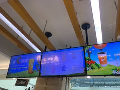 -CoCo都可(小寨赛格店)