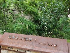 -昆嵛山石门里景区