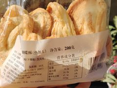 -国际饭店·帆声西饼屋(黄河路店)