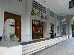 -杭州香格里拉·香宫中餐厅