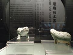 -四川宋瓷博物馆