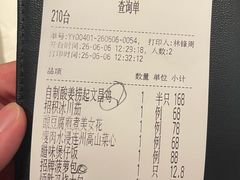-炳胜品味(深圳万象城店（罗湖）)