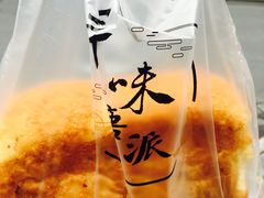 -寻味唐派·牛奶手撕面包(府前街店)