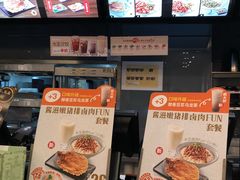 -永和大王(浦东南路店)