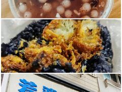 -芳婆糕团店(王府大街店)