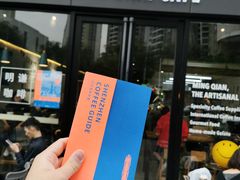 门面-明谦·Coffee&Cocktail Bar(美您公园店)