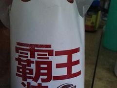 -汉堡王(北京通州领展店)