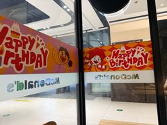 -麦当劳(百联西郊购物中心店)