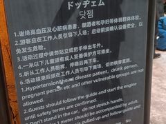 -广州热雪奇迹
