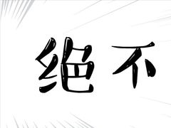 -山城外·非遗酸菜鱼(财富中心店)