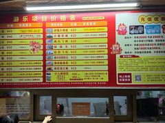 -汕头星城湾欢乐世界