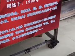 -铜罗阿二鸡腿