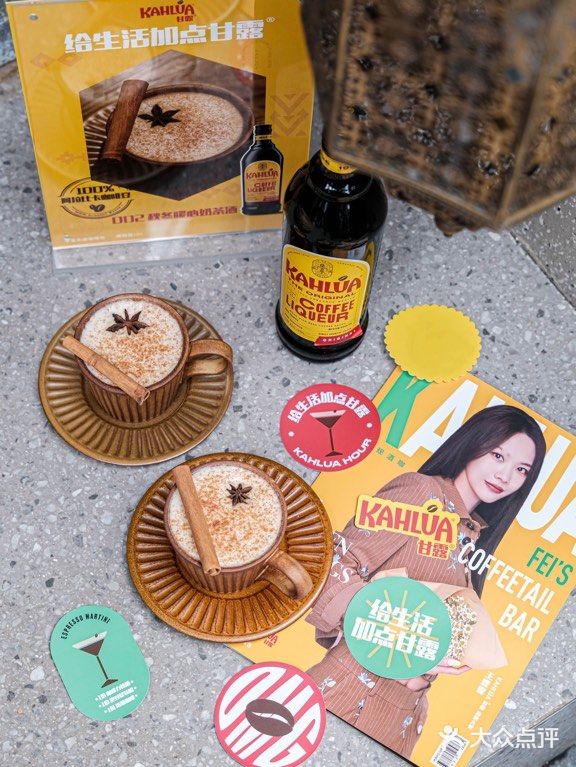 霏常规酒咖开来成都了！猛追湾这条街好惊喜