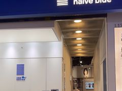 -天真蓝照相馆(龙华天虹购物中心店)