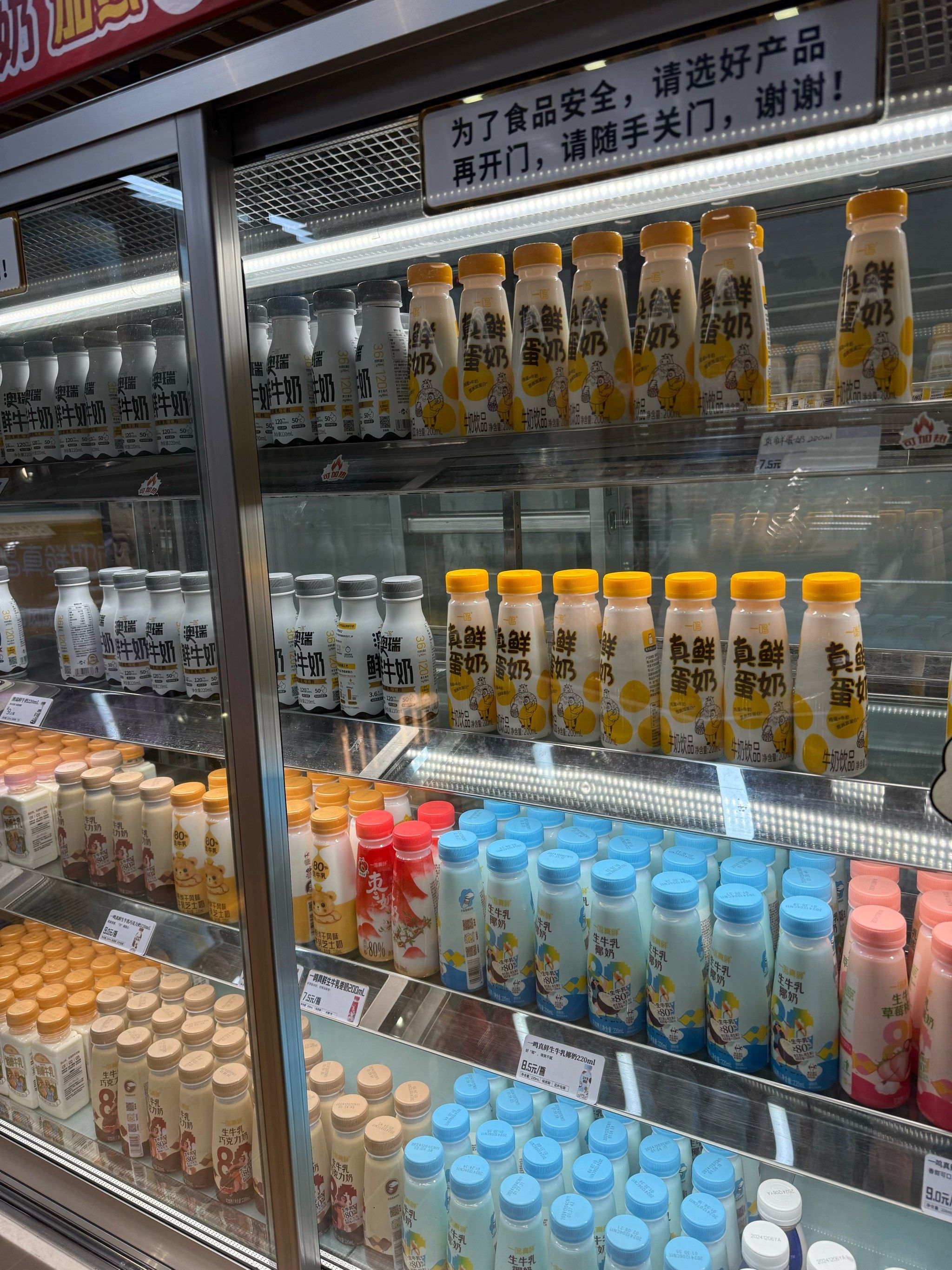 爱喝奶星人的一鸣