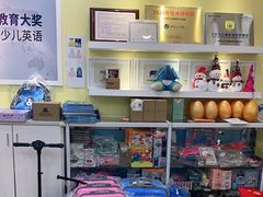 -易贝乐成长中心(坂田中心)