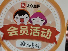 -鲸山上·私房日料(泰达MSD店)