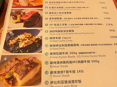 -Laures·月桂西班牙碳烤餐厅(十尚坊店)