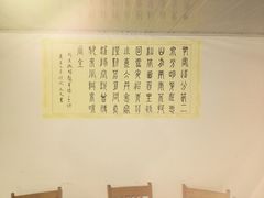 -谢氏农家