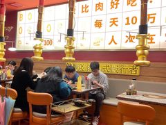 大堂-牛牛章·章鱼水煎肉(光谷世界城店)