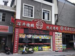 -长洲岛