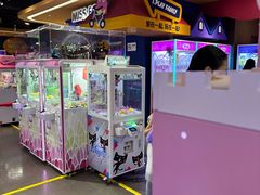 -爱玩嘉年华(龙湖杭州金沙天街店)