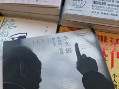 -PAGEONE(北京坊店)
