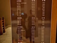 -青城道汤池
