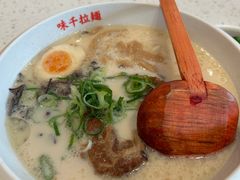 -味千拉面(金融街店)
