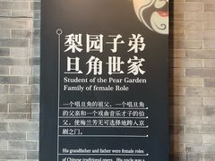 -梅园