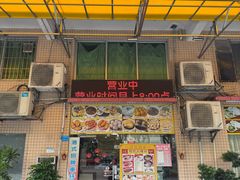 -旺角宝港式茶餐厅(寮步店)