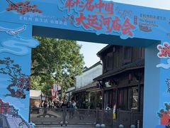 -小河直街历史文化街区