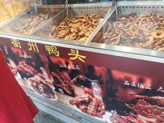-衢州鸭头(古美路店)