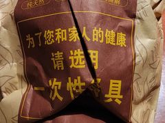 -徽三说·土徽菜·中国徽菜连锁品牌(阳湖总店)