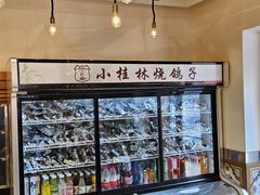 -小桂林烧鸽子
