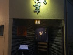 -Hōzen-ji Temple法善寺
