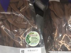 -楼上(新馬路澳門廣場店)