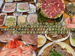 -厝味火锅·潮汕卤水火锅(十一合店)