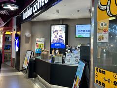 -瑞幸咖啡(同和金铂天地店)