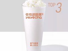 -爷爷不泡茶NOYEYENOTEA(武汉佰港城创始店)